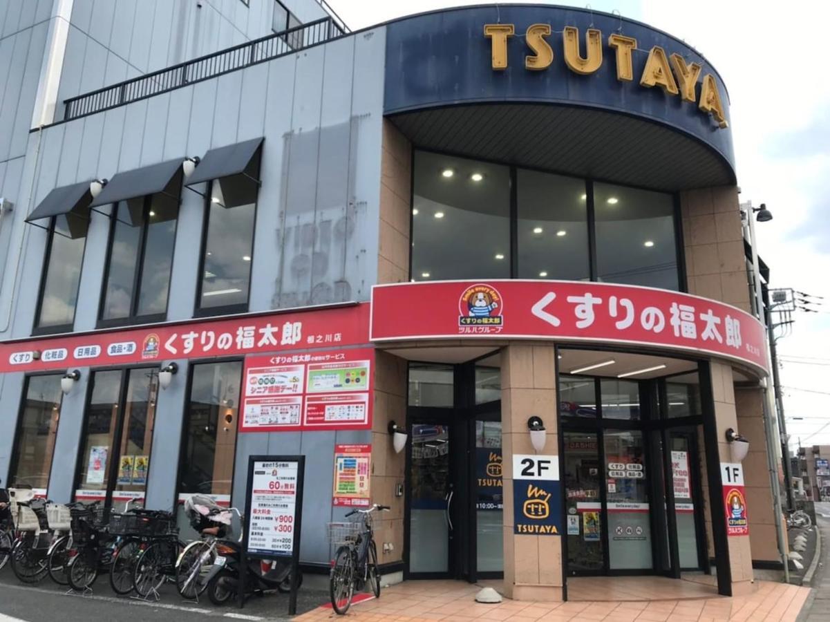 Sun White Gyoutoku 303 Токио Екстериор снимка