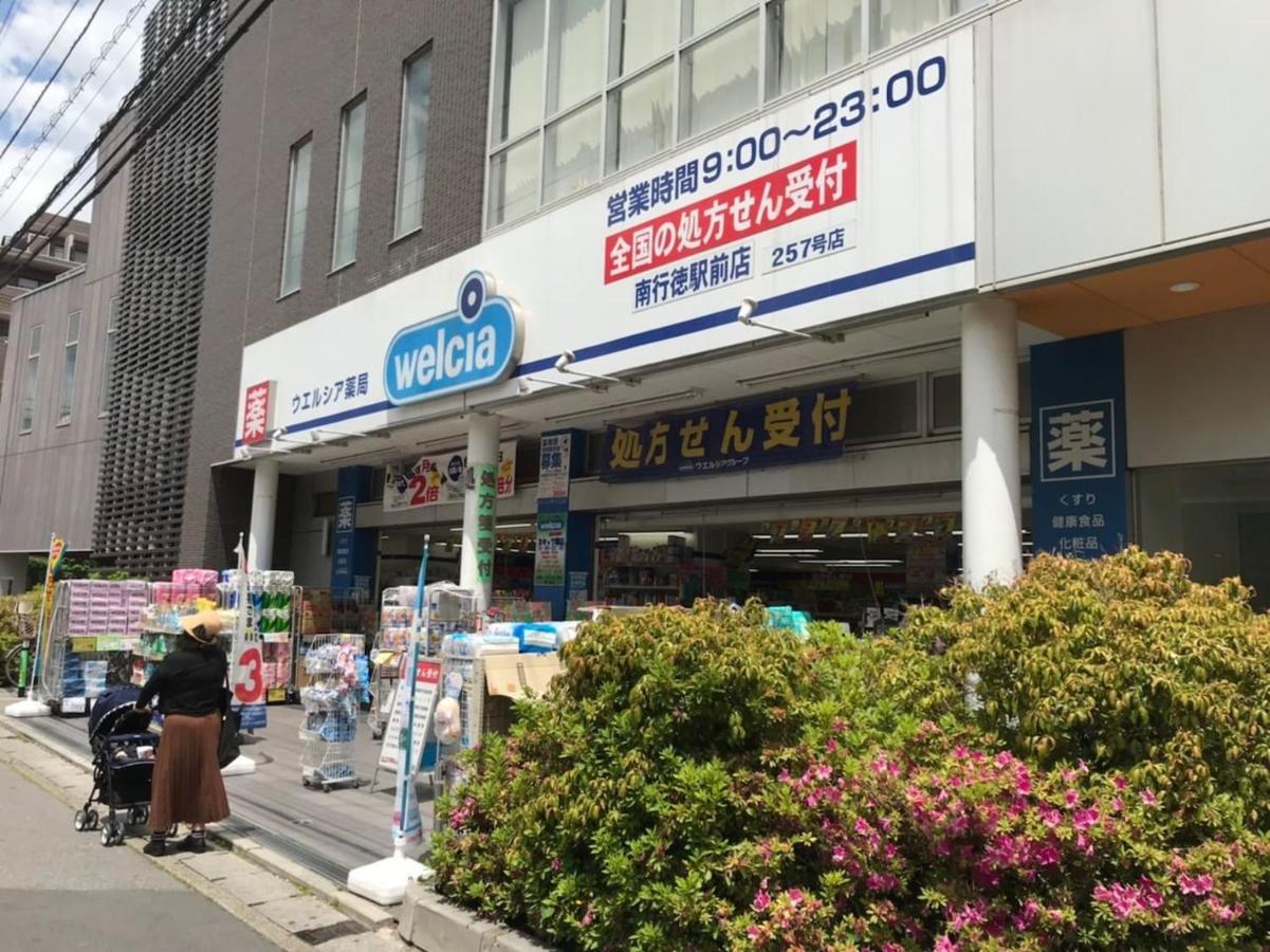 Sun White Gyoutoku 303 Токио Екстериор снимка
